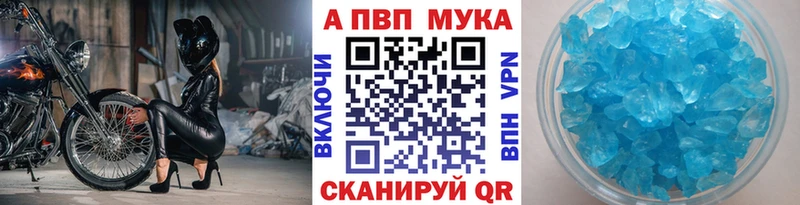 Как найти наркотики Трубчевск МАРИХУАНА  Героин  Мефедрон  Alpha-PVP 