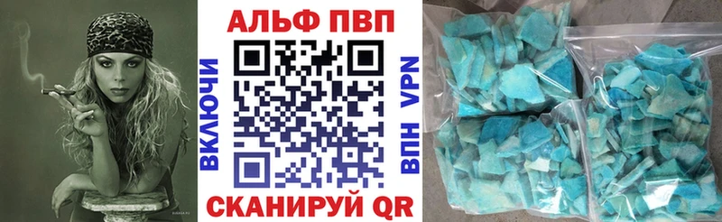 Alpha-PVP СК КРИС  сколько стоит  Трубчевск 
