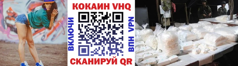 COCAIN Перу  Трубчевск 
