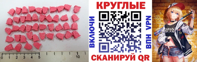 Экстази louis Vuitton  Трубчевск 