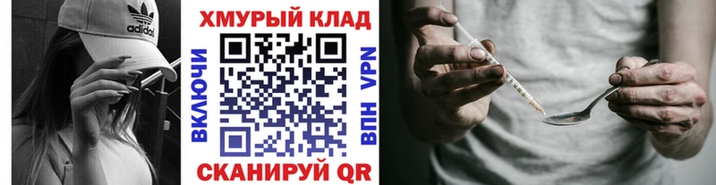 ГЕРОИН Афган  купить наркотики сайты  Трубчевск 