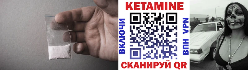 Кетамин ketamine  это какой сайт  Трубчевск 