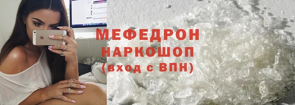 метамфетамин Белоозёрский