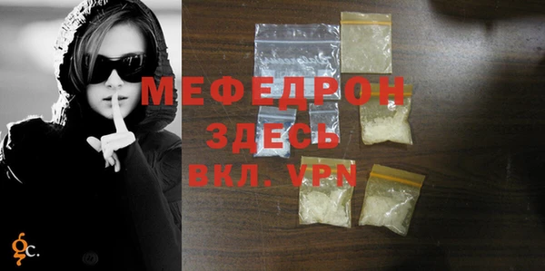 метамфетамин Белоозёрский