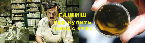 метамфетамин Белоозёрский