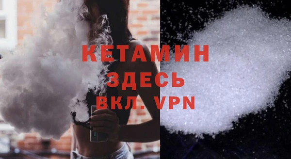 метамфетамин Белоозёрский