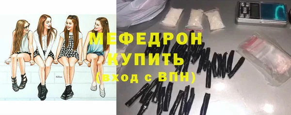 метамфетамин Белоозёрский