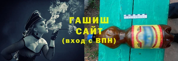 метамфетамин Белоозёрский