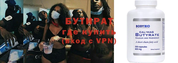 трава Белокуриха