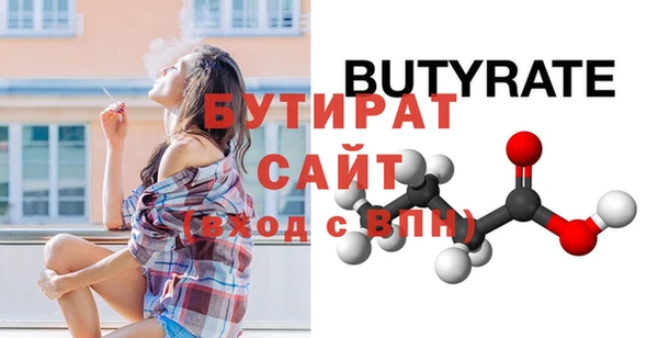 метамфетамин Белоозёрский