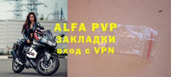 метамфетамин Белоозёрский