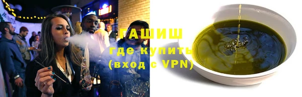 трава Белокуриха