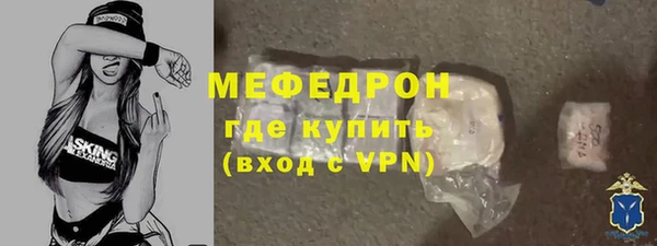 трава Белокуриха