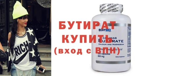 трава Белокуриха
