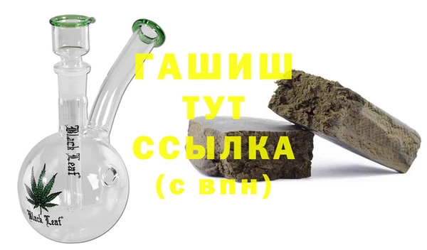 трава Белокуриха