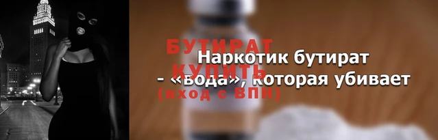трава Белокуриха