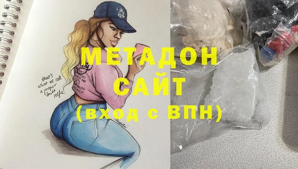 трава Белокуриха