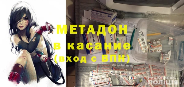 трава Белокуриха