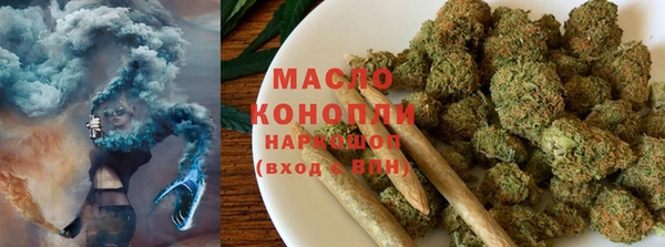 метамфетамин Белоозёрский