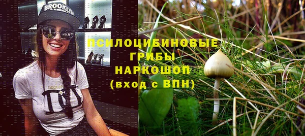 метамфетамин Белоозёрский