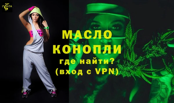мефедрон мука Сосновый Бор