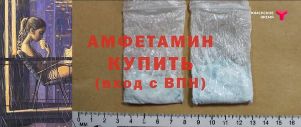 трава Белокуриха
