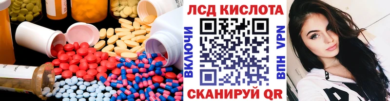 LSD-25 экстази ecstasy где купить наркоту Трубчевск
