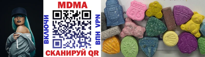 площадка формула  наркотики  Трубчевск  МДМА кристаллы 