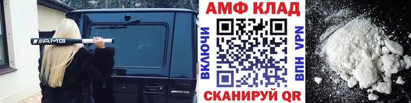 как найти закладки  Трубчевск  Метамфетамин пудра 