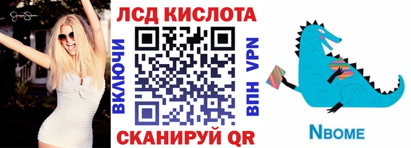 наркотики  Трубчевск  Марки N-bome 1,5мг 