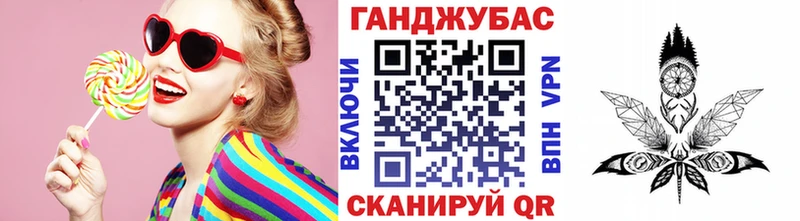 Каннабис VHQ Трубчевск